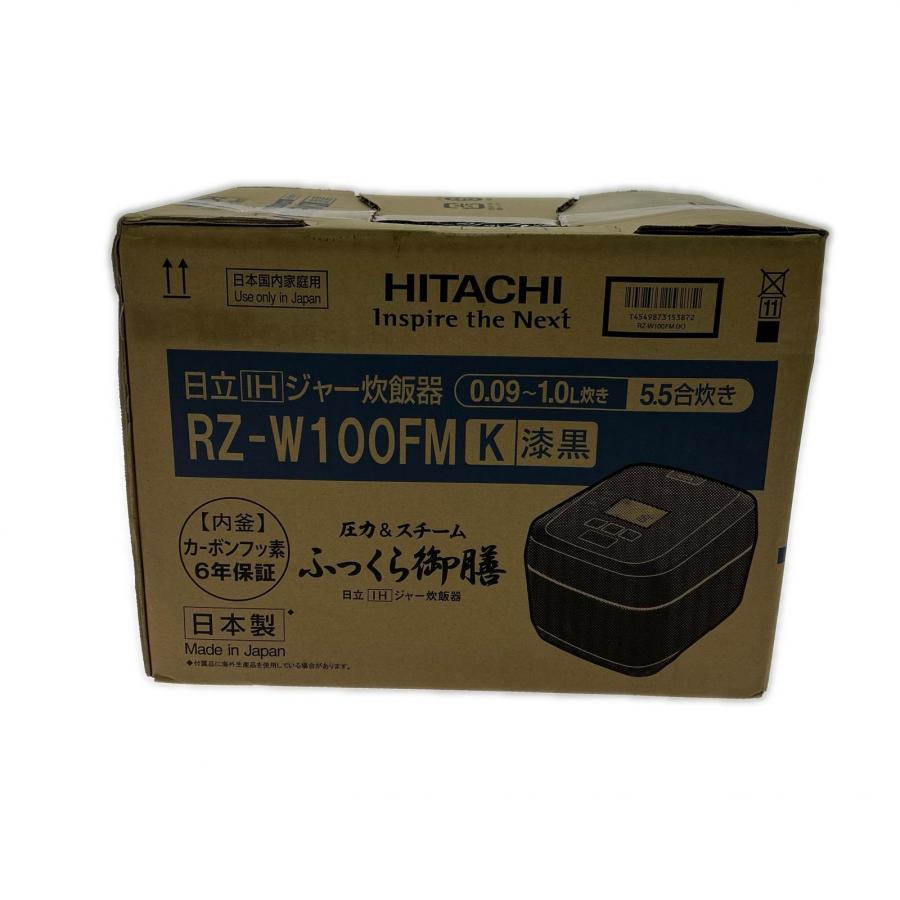 HITACHI 日立 IH炊飯ジャー 炊飯器 5.5合(1.0L) RZ-W100FM 2023年製 未 
