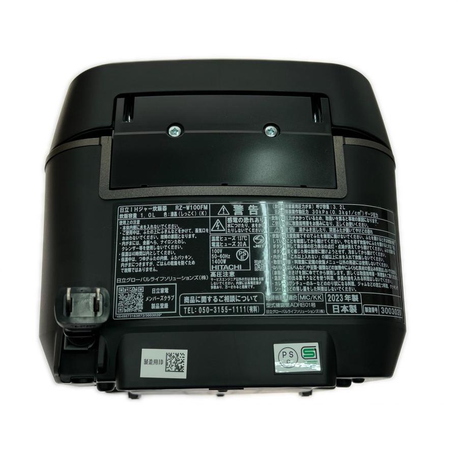 HITACHI 日立 IH炊飯ジャー 炊飯器 5.5合(1.0L) RZ-W100FM 2023年製 未 