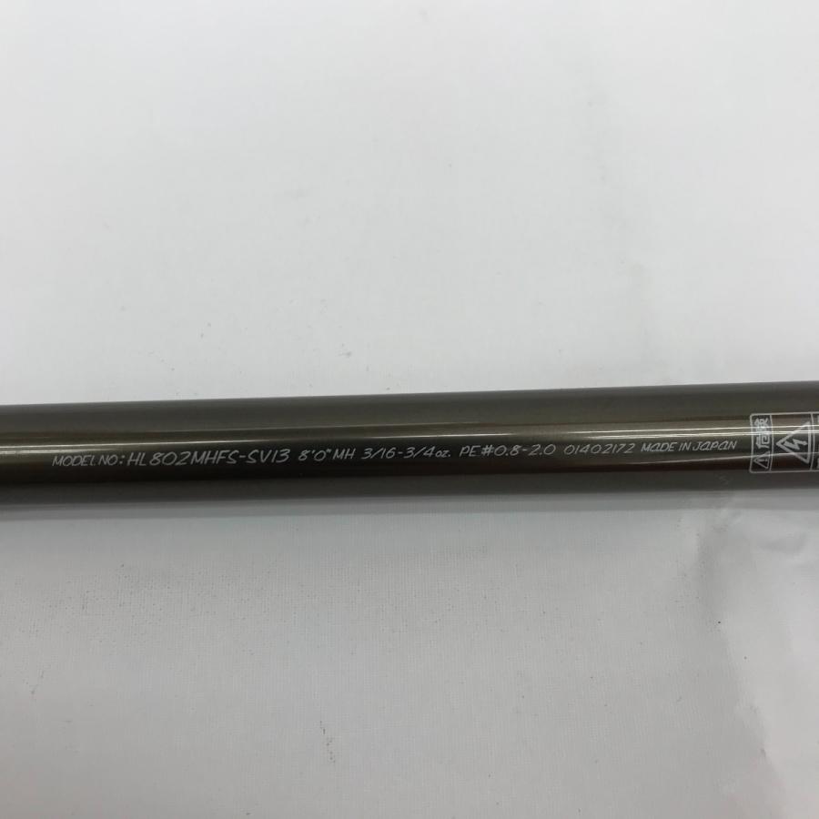 DAIWA ダイワ ルアーロッドハートランド 802MHFS-SV13 震斬 竿袋付