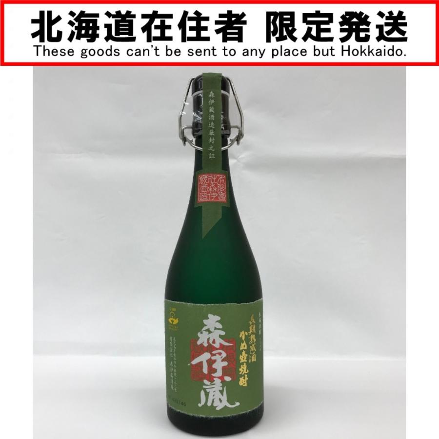 森伊蔵 極上の一滴本格焼酎 720ml 25度 箱無し