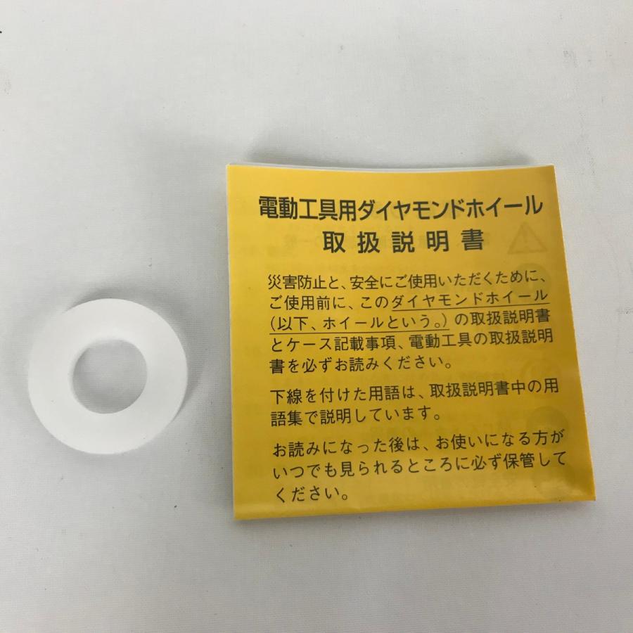 □□ コバルテック 電動工具用ダイヤモンドホイール 4インチ PROSPARK