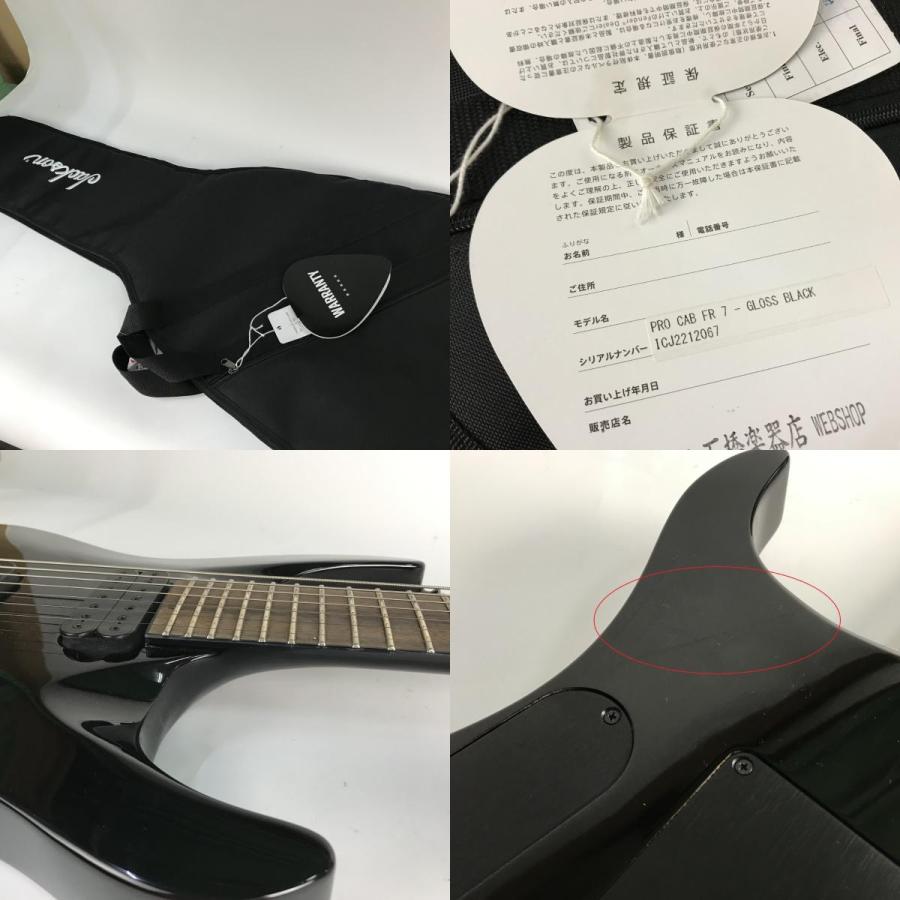 【中古】【動作OK】【店頭引取限定】Jackson PRO CAB FR7 エレキギター 中古】【動作OK】【店頭引取限定】Jackson PRO CAB FR7 エレキギター