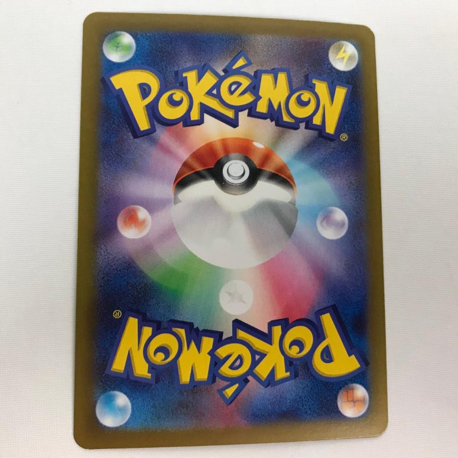 □□ ポケモンカード sv9 125/100 ナンジャモのハラバリーex SAR □□ ポケモンカード sv9 125/100 ナンジャモのハラバリーex SAR