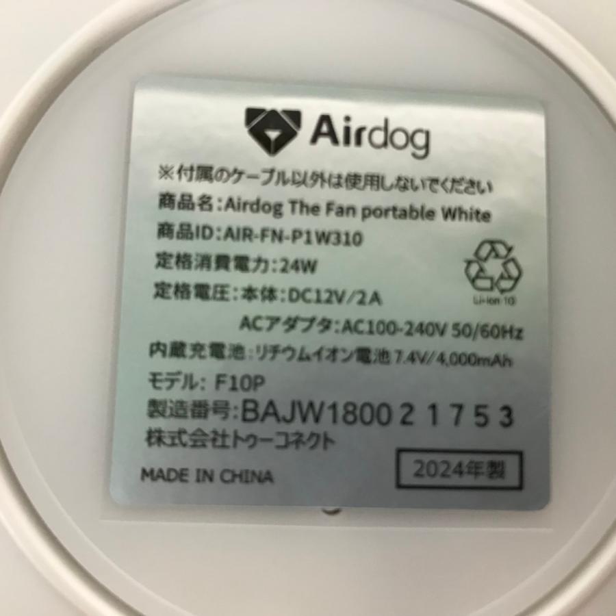 Airdog エアドッグ サーキュレーター 2024年製 ザ ファン ポータブル
