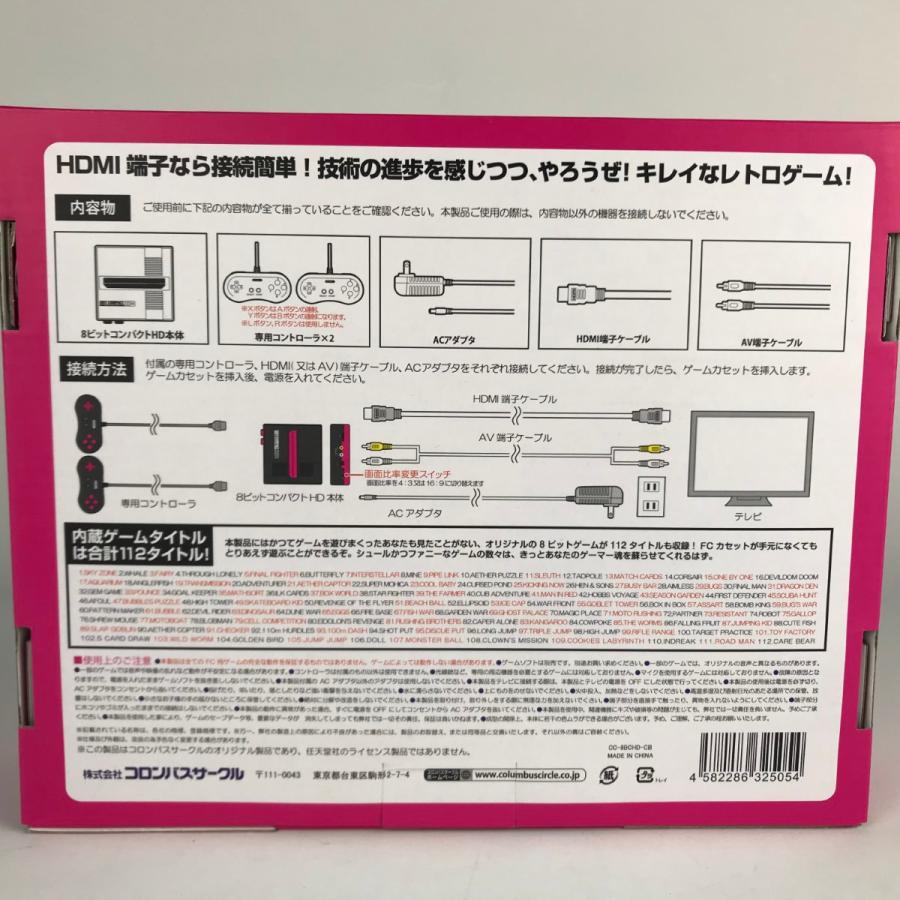 ■■ コロンバスサークル FC用互換機 ８ビットコンパクトHD 8BIT COMPACT CC-8BCHD-CB 未使用に近いの画像