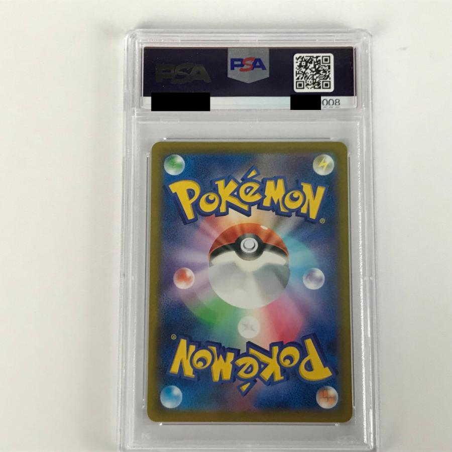 □□ ポケモンカード s12a 173/172 ヒスイビリリダマ AR PSA10 目立っ