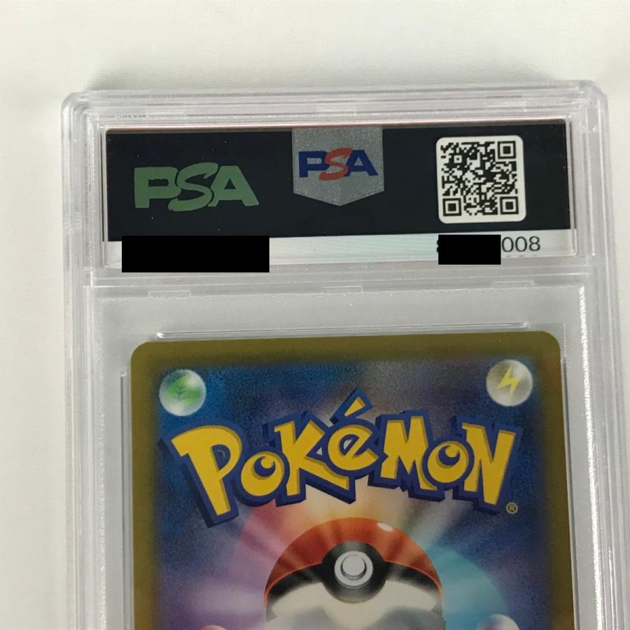 □□ ポケモンカード s12a 173/172 ヒスイビリリダマ AR PSA10 目立っ