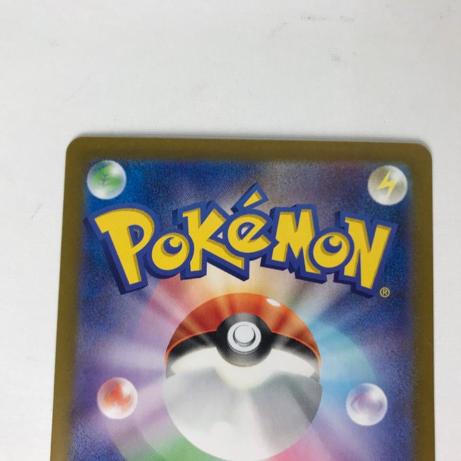 □□ ポケモンカード sv1V 105/078 ミモザ SAR キズ有 やや傷や汚れ