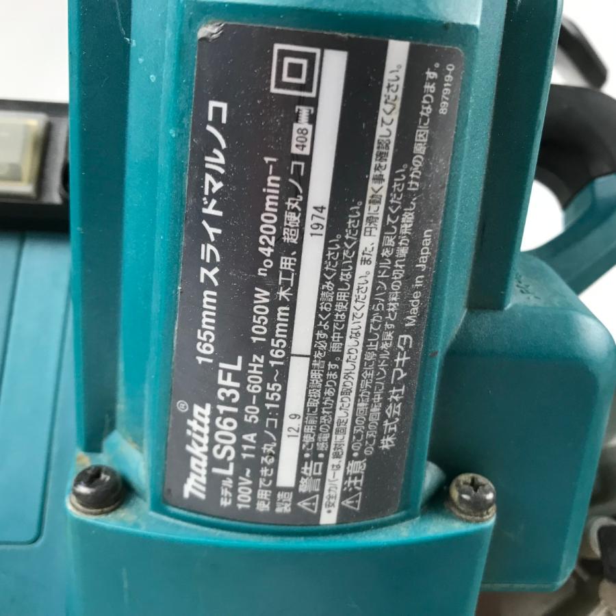 □□ MAKITA マキタ コード式スライド丸のこ 本体のみ 100v 165mm
