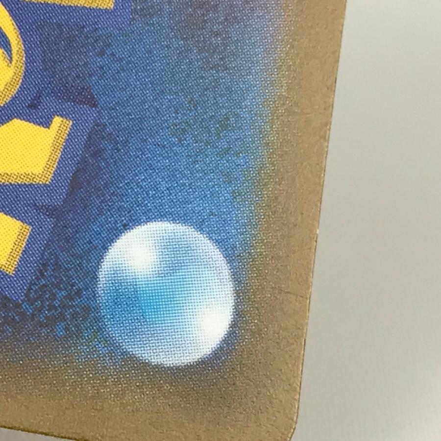 □□ ポケモンカード s8b 284/184 レックウザVMAX UR キズ有 やや傷や