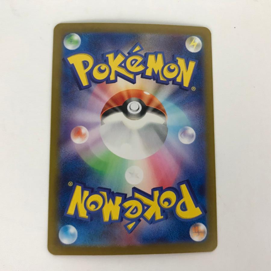 □□ ポケモンカード sv8 133/106 サザンドラex SAR 超電ブレイカー