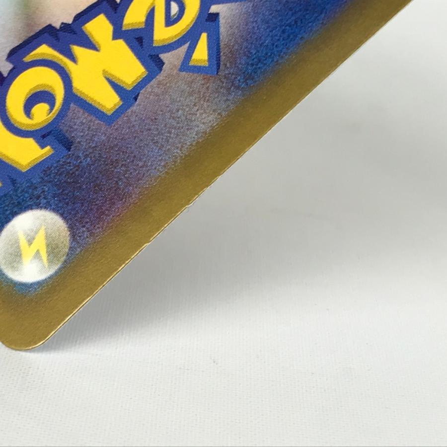 □□ ポケモンカード sv8 133/106 サザンドラex SAR 超電ブレイカー