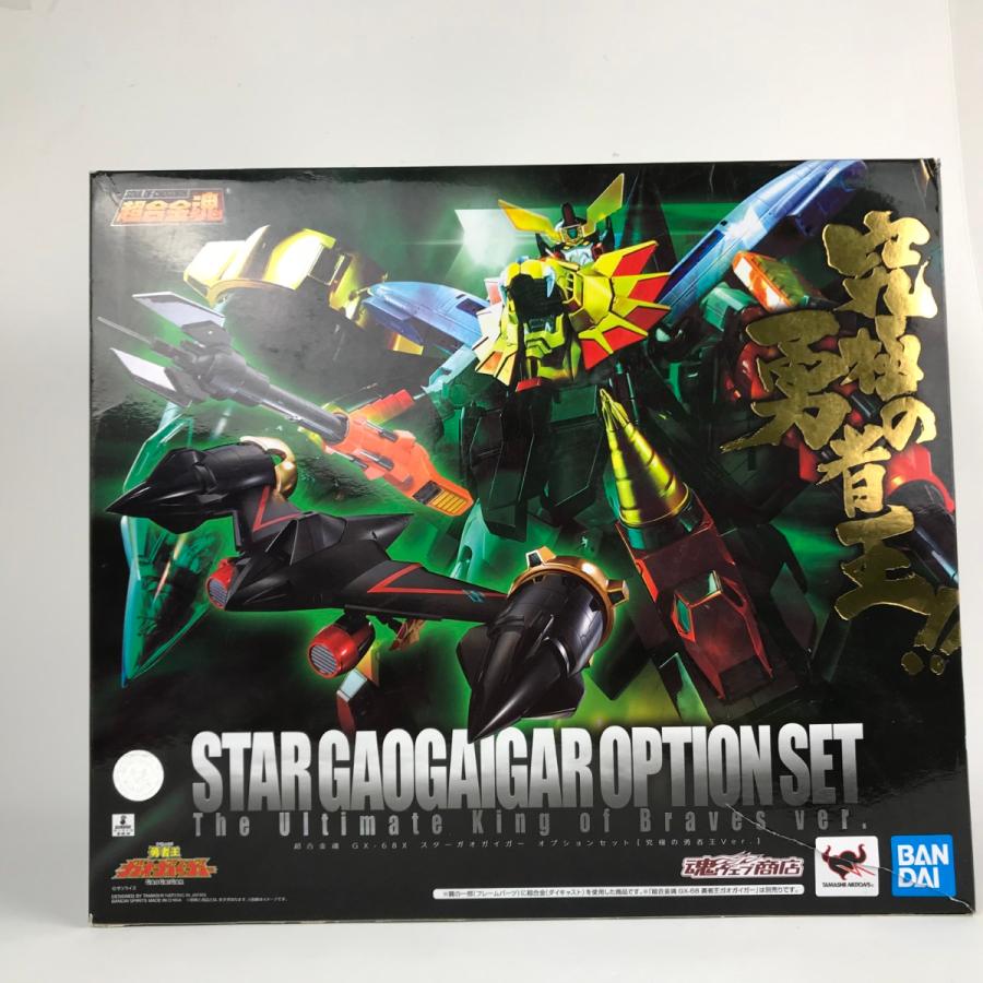 超合金魂 GX-68X スターガオガイガー オプションセット [究極の勇者王