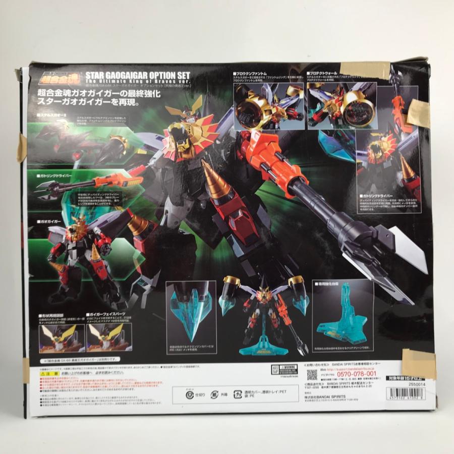 勇者王ガオガイガーオプションパーツセット 超合金魂 GX-68X スターガオガイガー オプションセット [究極の勇者王