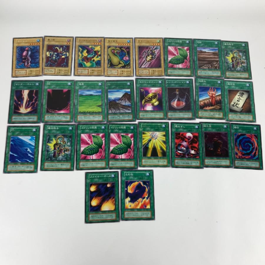 遊戯王 スターターボックス まとめ売り【バラ売り不可】 遊戯王