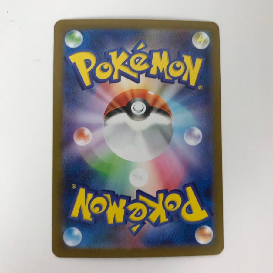 □□ ポケモンカード m1L 091/063 リーリエの決心 SAR 白欠けあり やや