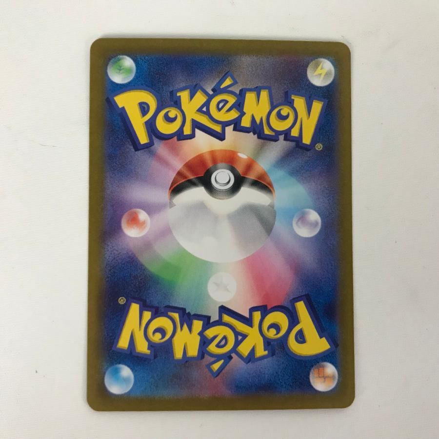 □□ ポケモンカード sv4a 349/190 リザードンex SAR 白欠けあり やや