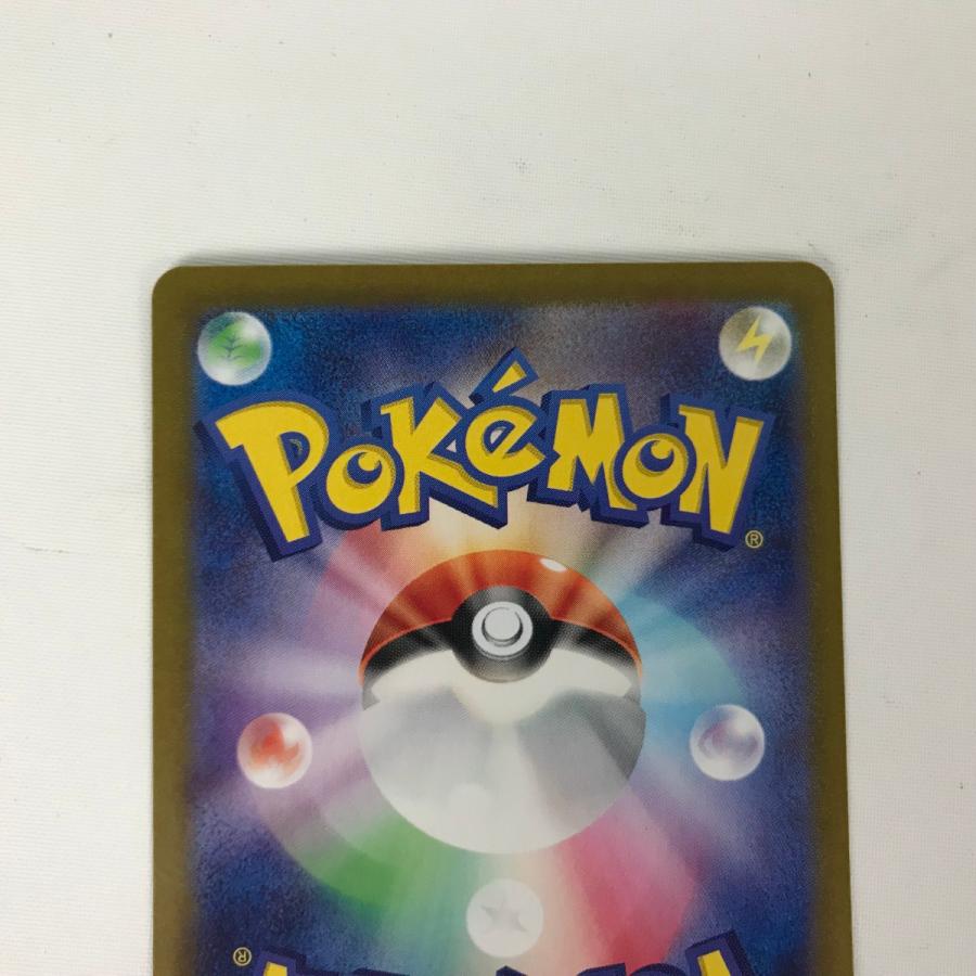 □□ ポケモンカード sv4a 349/190 リザードンex SAR 白欠けあり やや