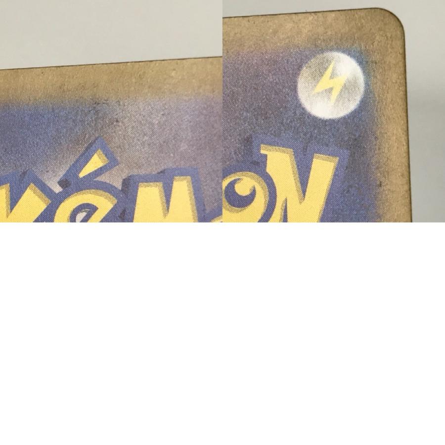 □□ ポケモンカード sv4a 349/190 リザードンex SAR 白欠けあり やや