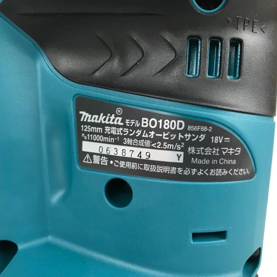 □□ MAKITA マキタ 充電式ランダムオービットサンダ 18V 125mm 