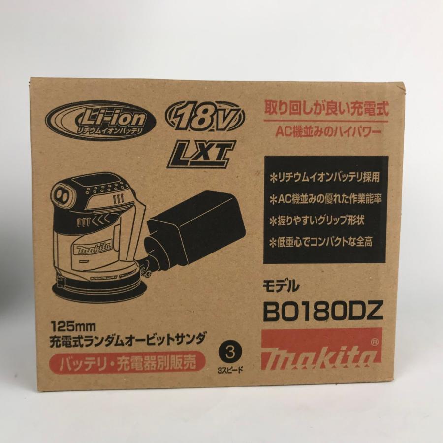 □□ MAKITA マキタ 充電式ランダムオービットサンダ 18V 125mm 