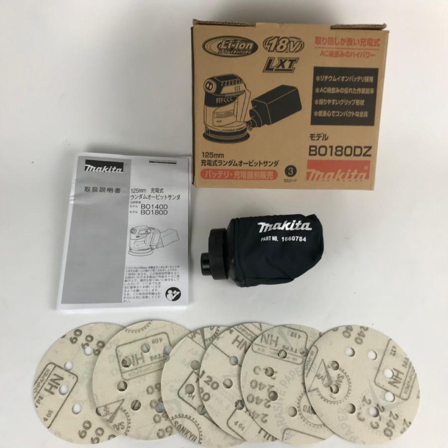 □□ MAKITA マキタ 充電式ランダムオービットサンダ 18V 125mm 