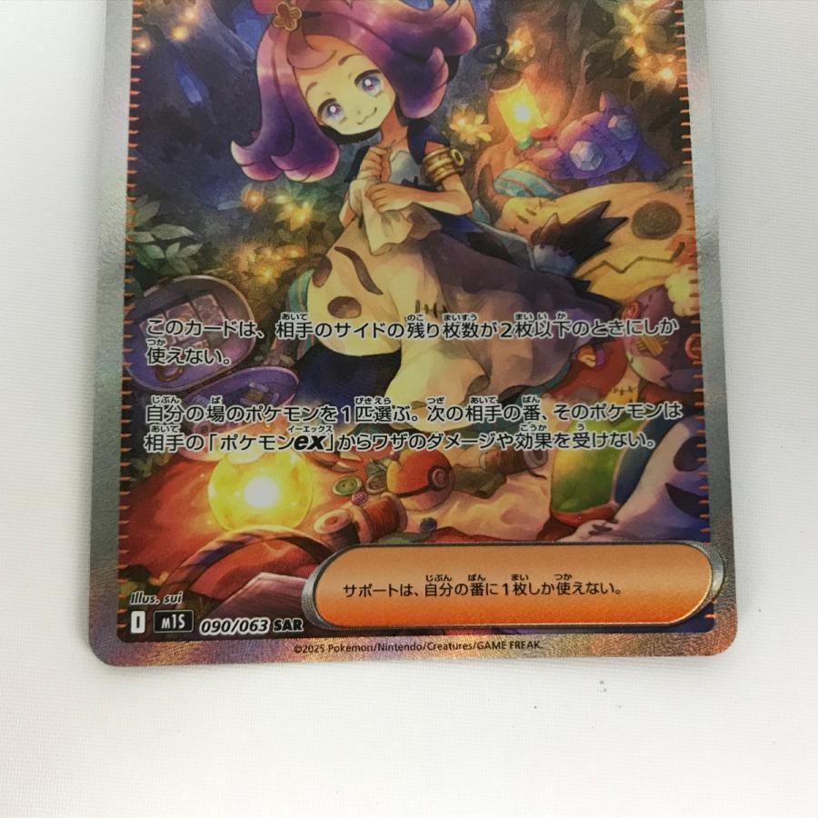 アセロラのいたずら sar ポケモンカード game38japan_188340729