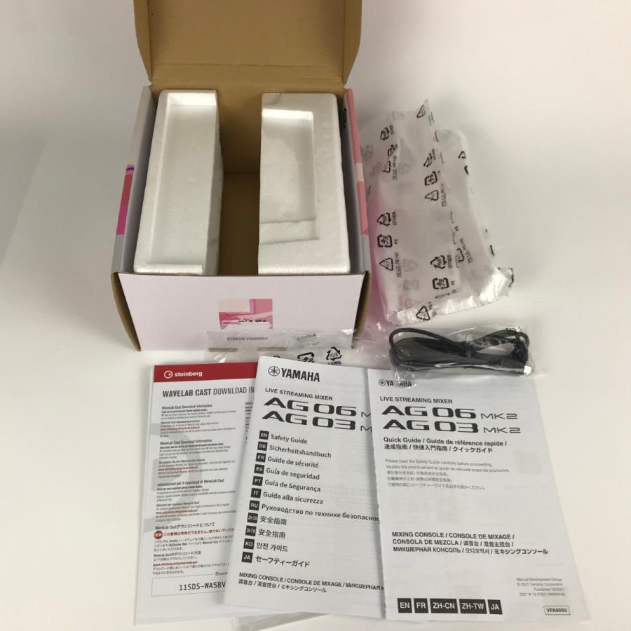 YAMAHA ヤマハ ライブストリーミングミキサー オーディオインターフェイス AG03 ホワイト やや傷や汚れありの画像