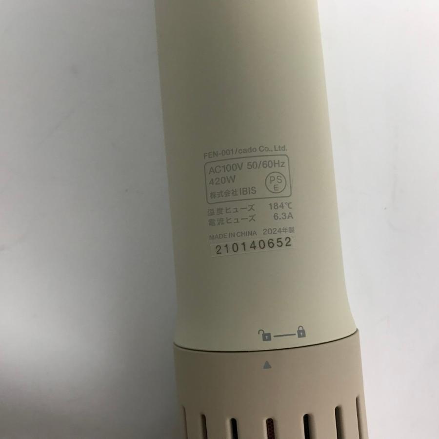 cado(カドー) 布団乾燥機 FOEHN FUTON DRYER 2023年製 FEN-001-GW WARM GRAY 販売終了】FOEHN 001｜世界最小級“ワンタッチ”ふとん乾燥機｜cado