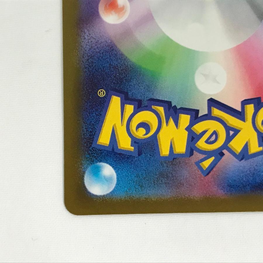 □□ ポケモンカード m2a 250/193 メガカイリューex MUR MEGAドリーム
