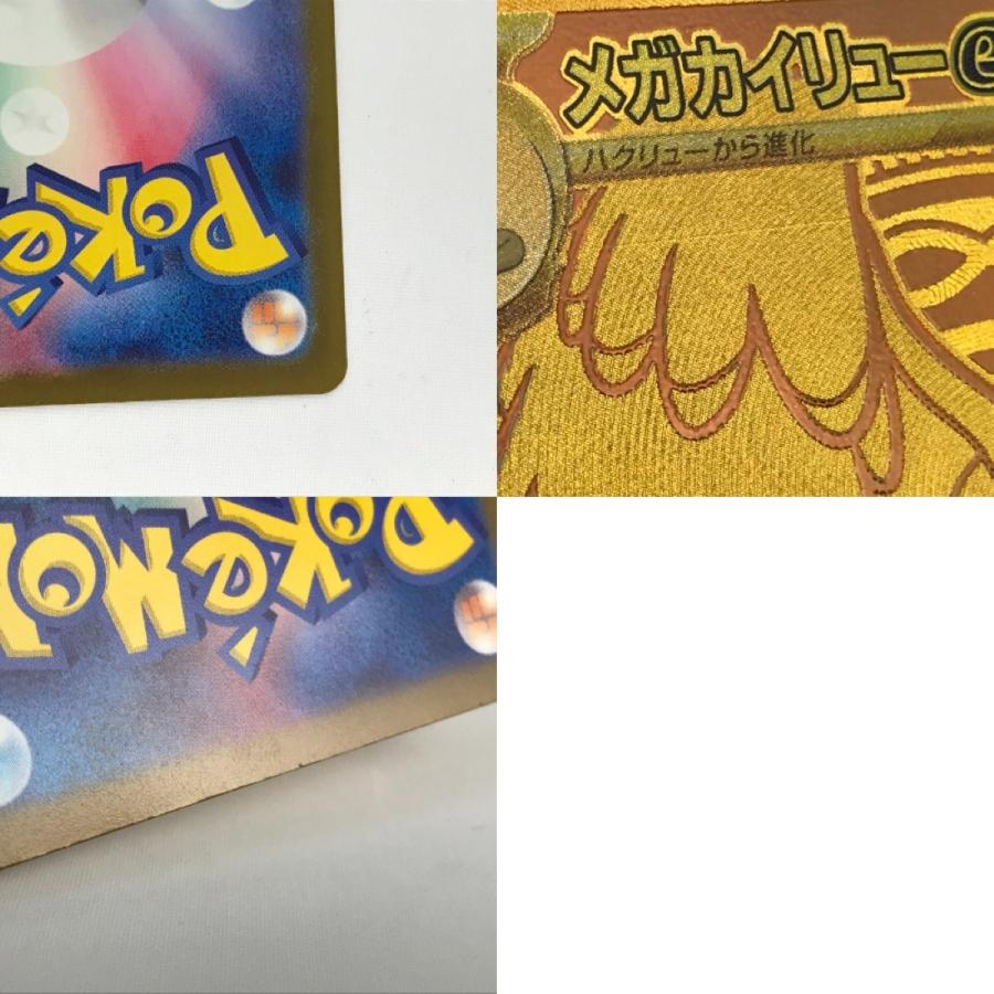□□ ポケモンカード m2a 250/193 メガカイリューex MUR MEGAドリーム