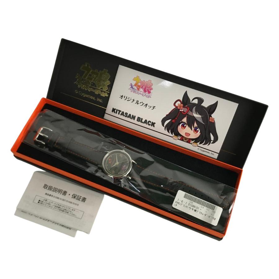 ウマ娘　キタサンブラック　オリジナルウォッチ　腕時計新品 □□ ウマ娘 プリティーダービー キタサンブラック オリジナルウォッチ