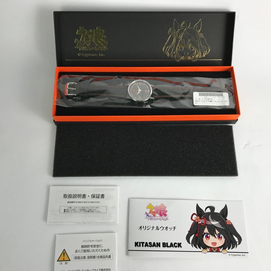 □□ ウマ娘 プリティーダービー キタサンブラック オリジナルウォッチ