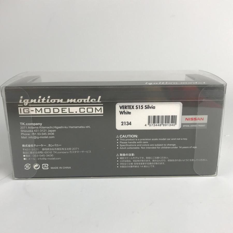 イグニッションモデル 1/43 VERTEX S15 シルビア White With Engine