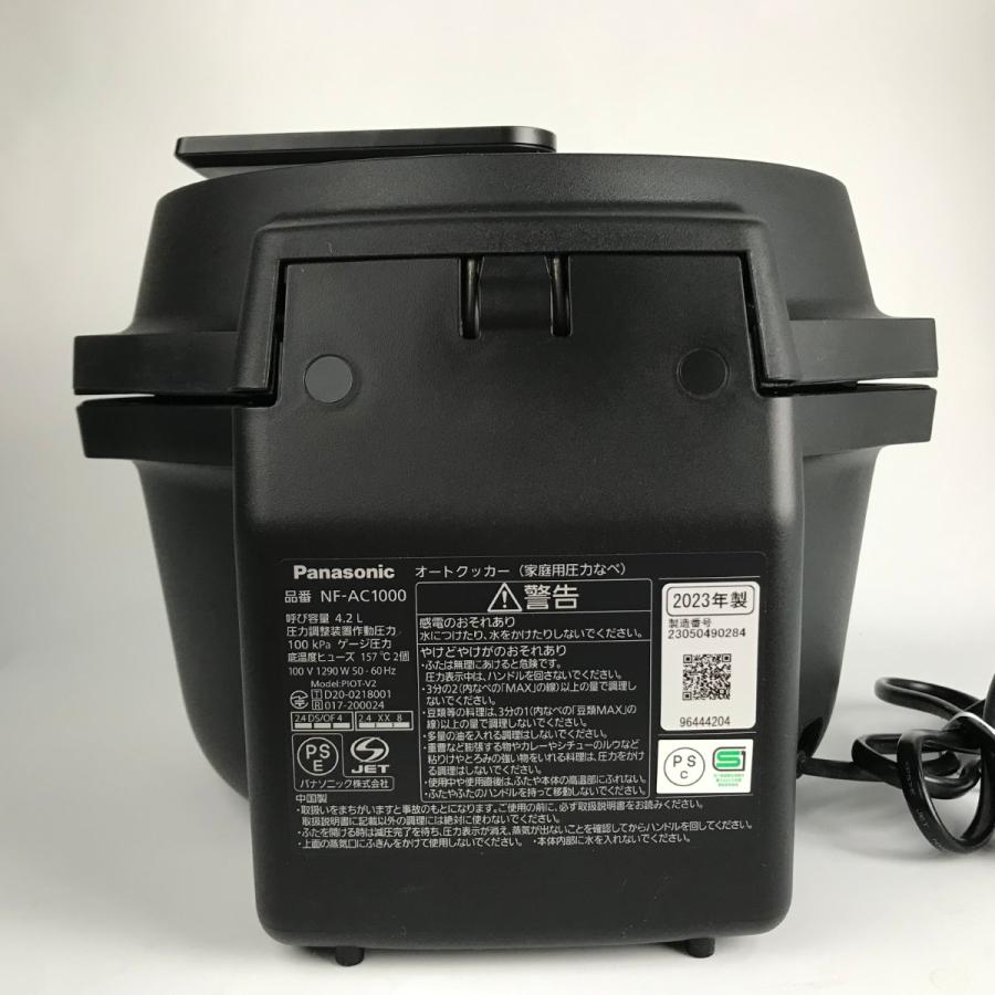 Panasonic パナソニック Panasonic 電気圧力鍋 オートクッカー 2023年