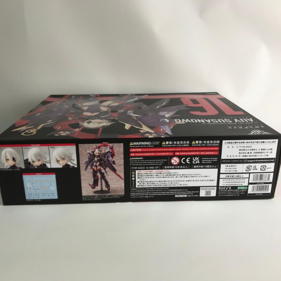 ■■ KOTOBUKIYA コトブキヤ 1/1 皇巫 スサノヲ  オウブスサノヲ「メガミデバイス」 プラモデル KP581 未開封 未使用の画像