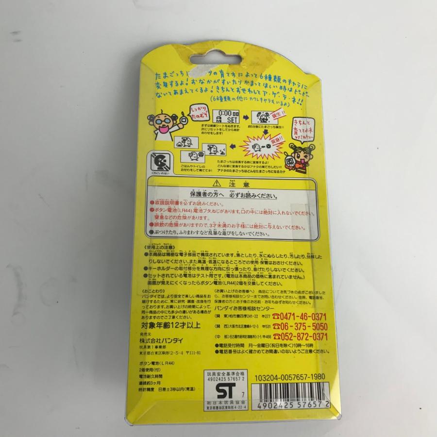 BANDAI バンダイ 初代たまごっち 新種発見!!たまごっち 2個 TAMAGOTCH