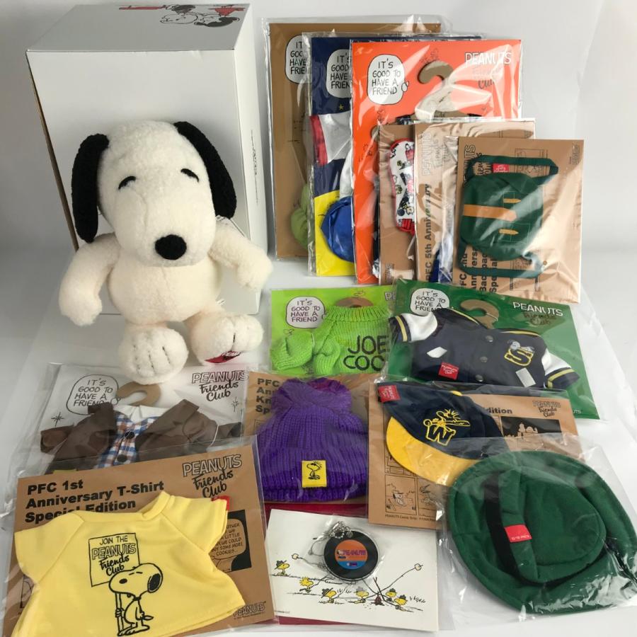 PEANUTS Friends Club スヌーピー着せ替え スヌーピーぬいぐるみ 