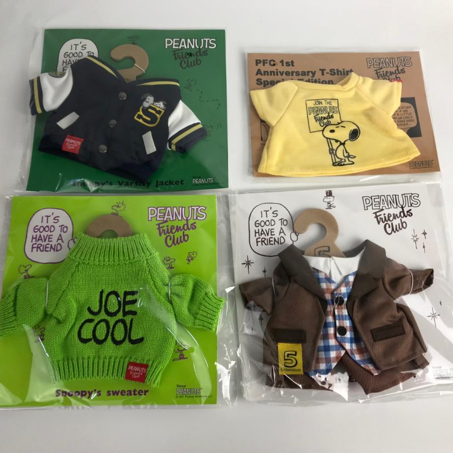 FRIENDS PEANUTS 着せ替え 限定品 スヌーピーぬいぐるみ Club Friends PEANUTS CLUB 公式 ぬいぐるみ+衣装セット きせかえスヌーピー ぬいぐるみ