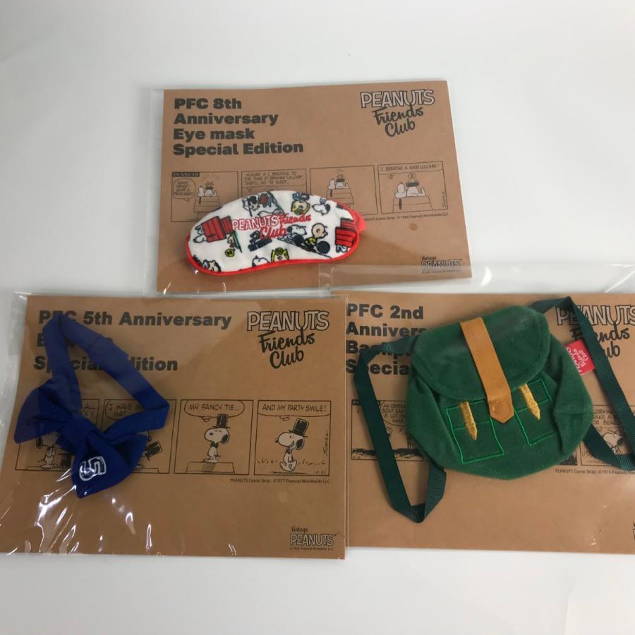 PEANUTS Friends Club スヌーピー着せ替え スヌーピーぬいぐるみ