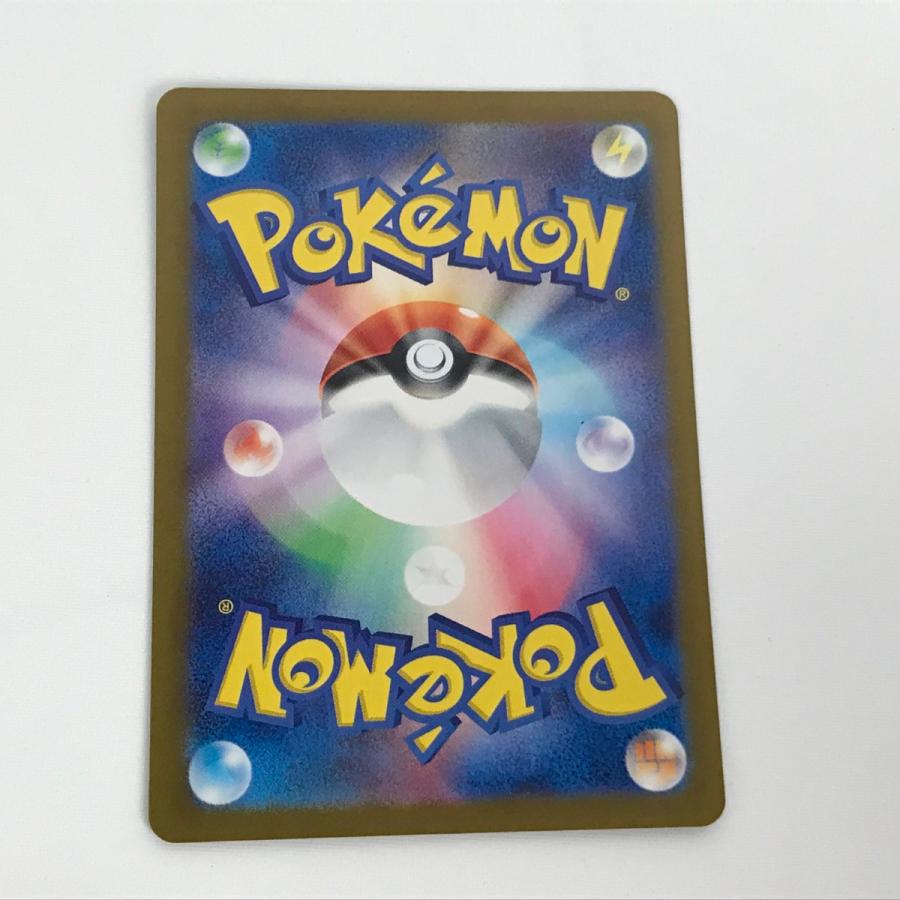 ポケモンカード sv6 130/101 ゼイユ SAR 変幻の仮面 やや傷や汚れあり