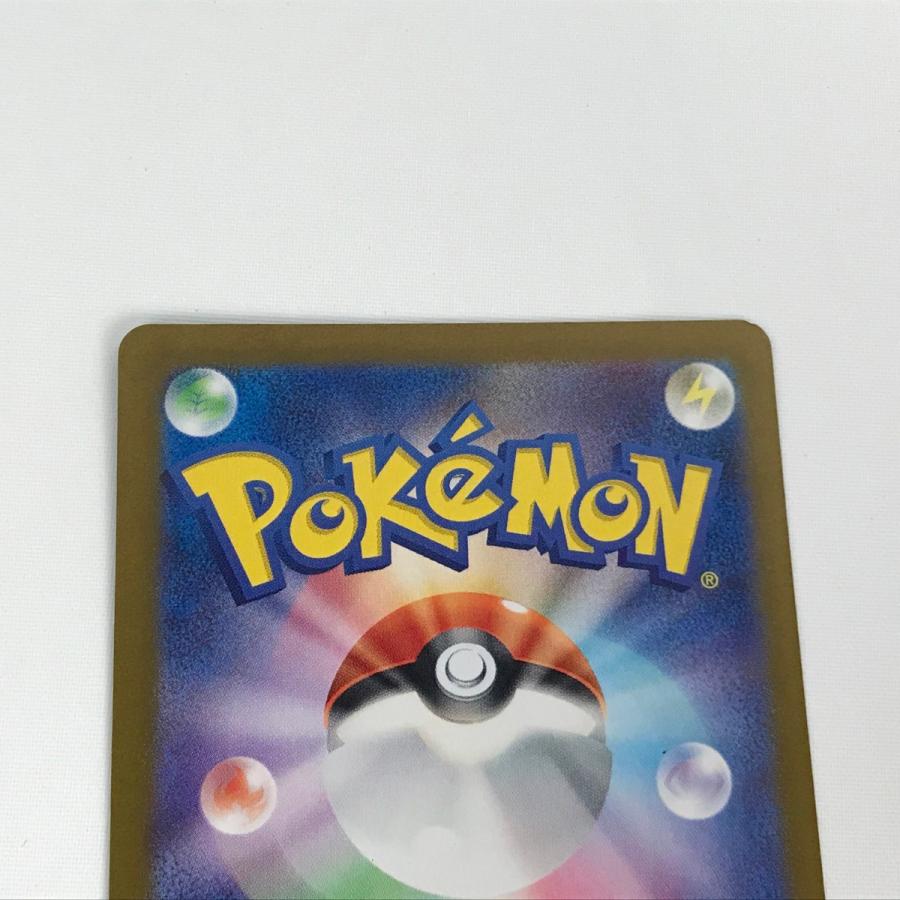 ポケモンカード sv6 130/101 ゼイユ SAR 変幻の仮面 やや傷や汚れあり