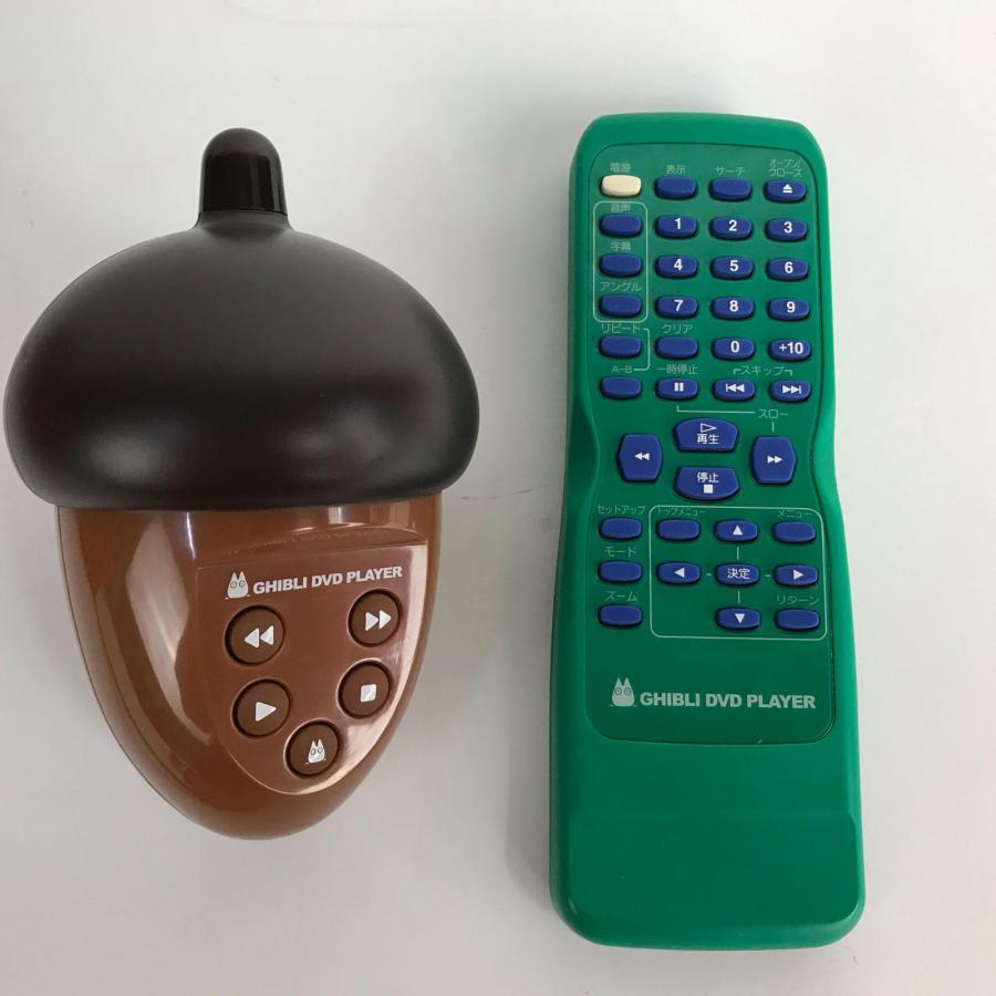 動作品】ジブリDVDプレーヤー となりのトトロ ドングリ リモコン2個