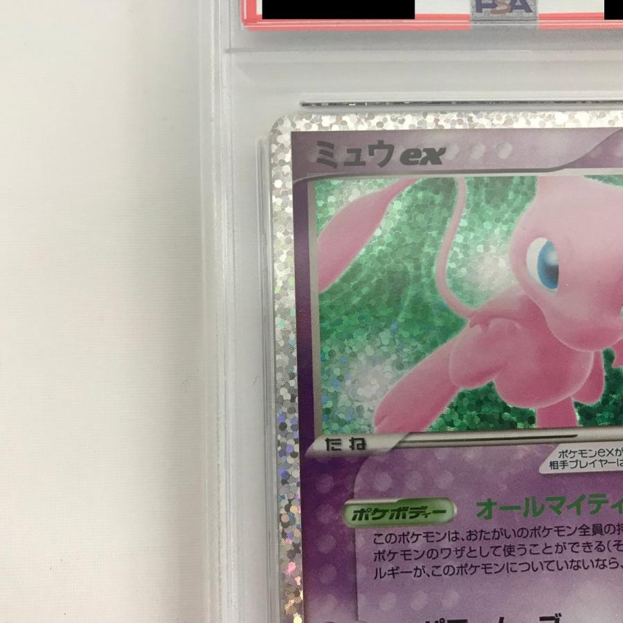 ミュウex プロモカードパック 25th PSA10 【公式通販】