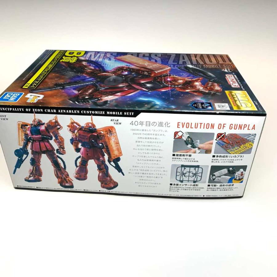 ●●  ホビー プラモデル ガンプラ MS-06S ZAKUII 一番くじ 目立った傷や汚れなしの画像