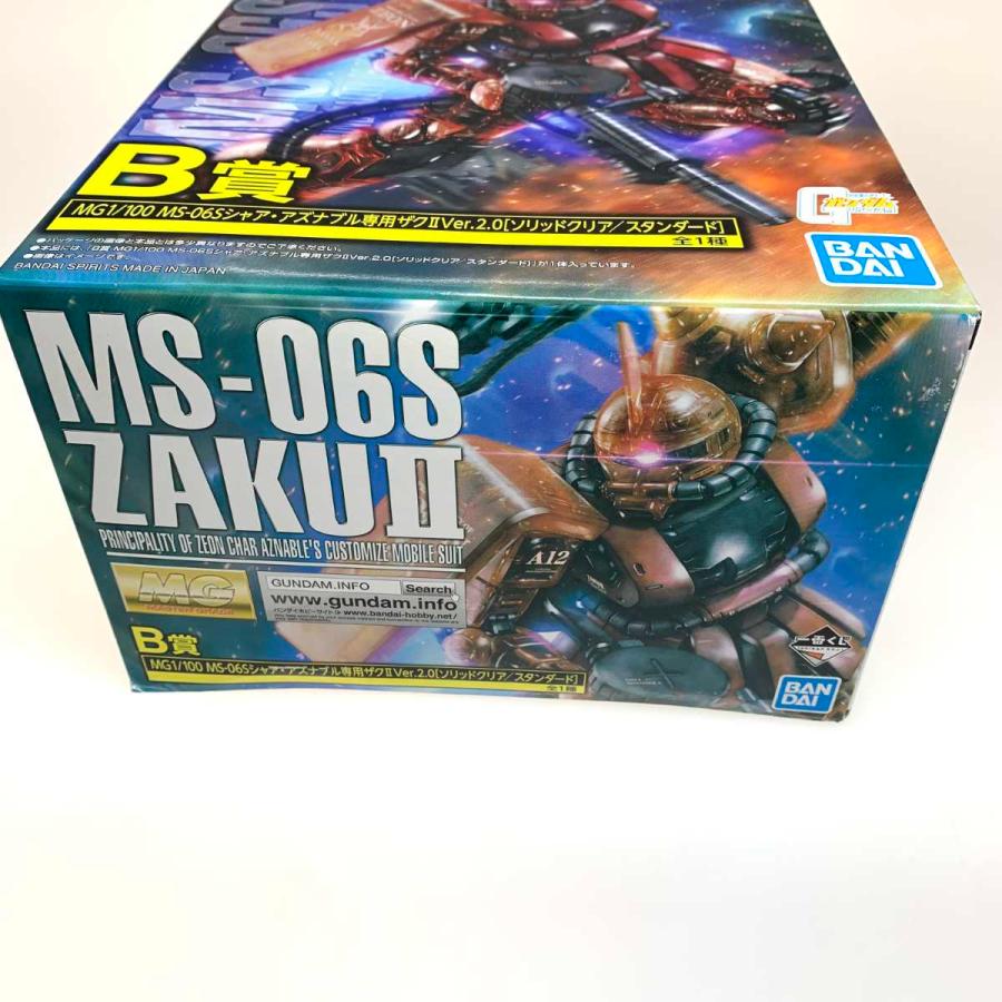 ●●  ホビー プラモデル ガンプラ MS-06S ZAKUII 一番くじ 目立った傷や汚れなしの画像