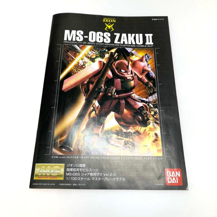 ●●  ホビー プラモデル ガンプラ MS-06S ZAKUII 一番くじ 目立った傷や汚れなしの画像