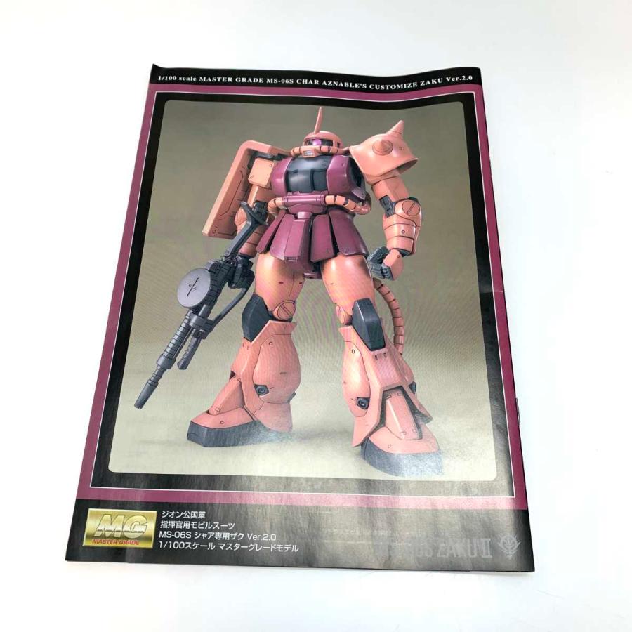 ●●  ホビー プラモデル ガンプラ MS-06S ZAKUII 一番くじ 目立った傷や汚れなしの画像