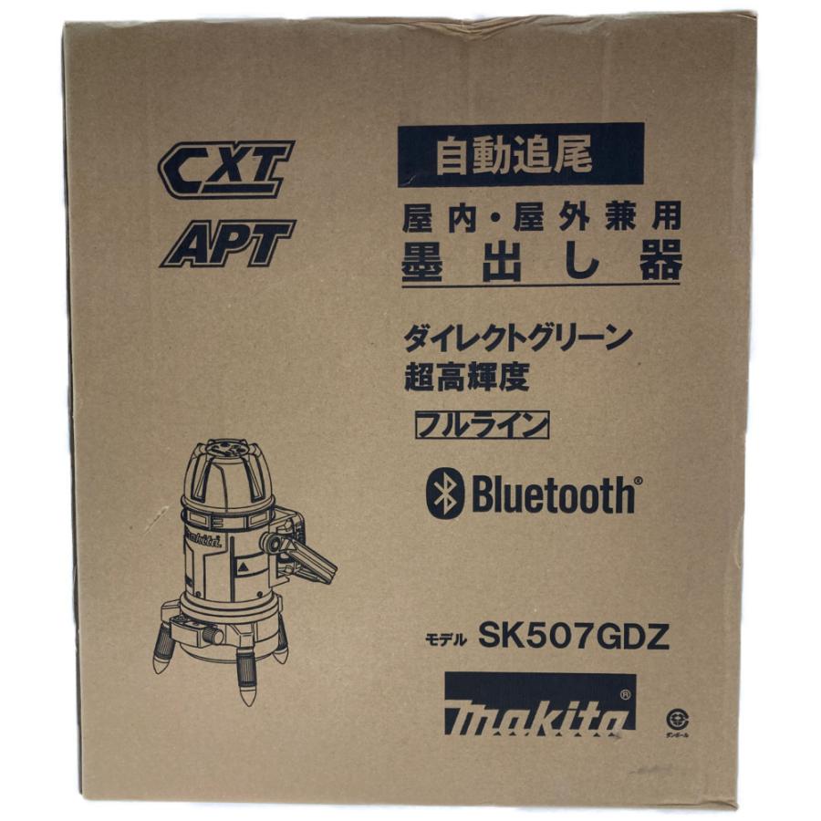 ДД MAKITA マキタ レーザー墨出し器 SK507GDZ 未使用に近い 