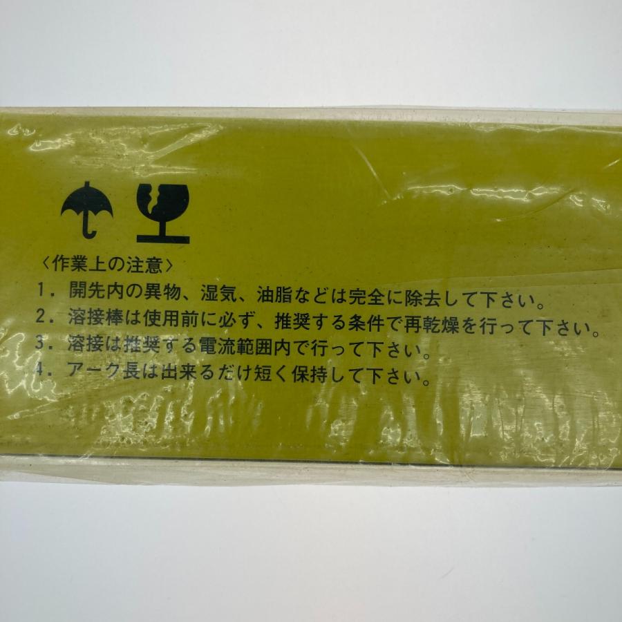 ●● 4.0×350mm/5kg 溶接棒 WEL308 ○○ 4.0×350mm/5kg 溶接棒 WEL308 未使用に近い : リサイクル